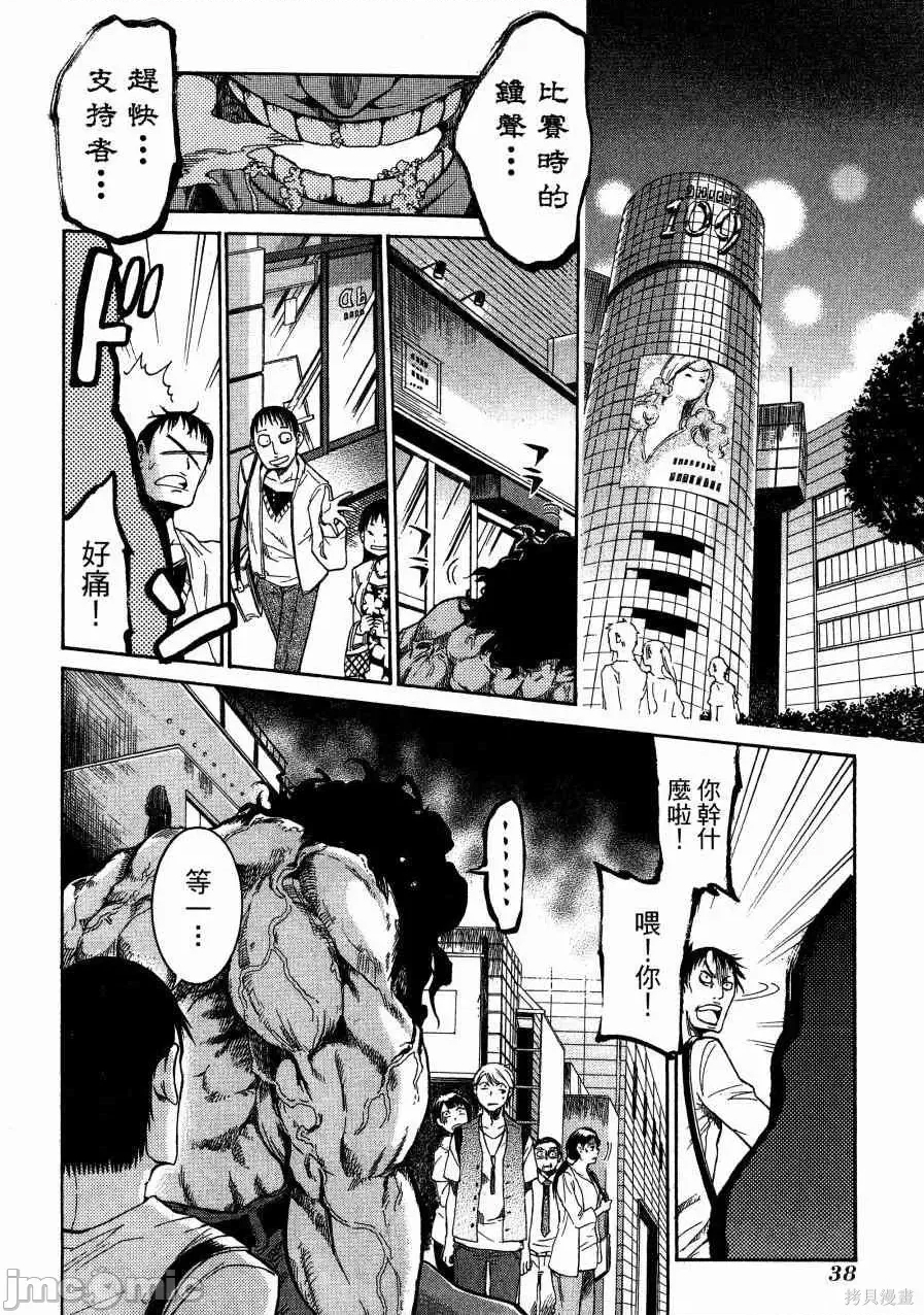 第 33 页