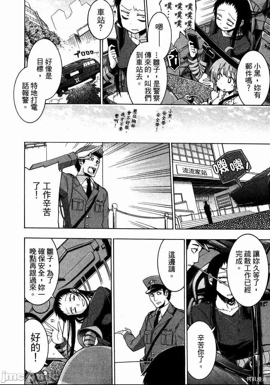 第 152 页