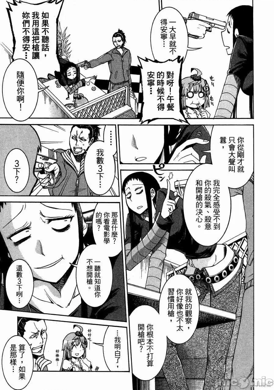 第 79 页