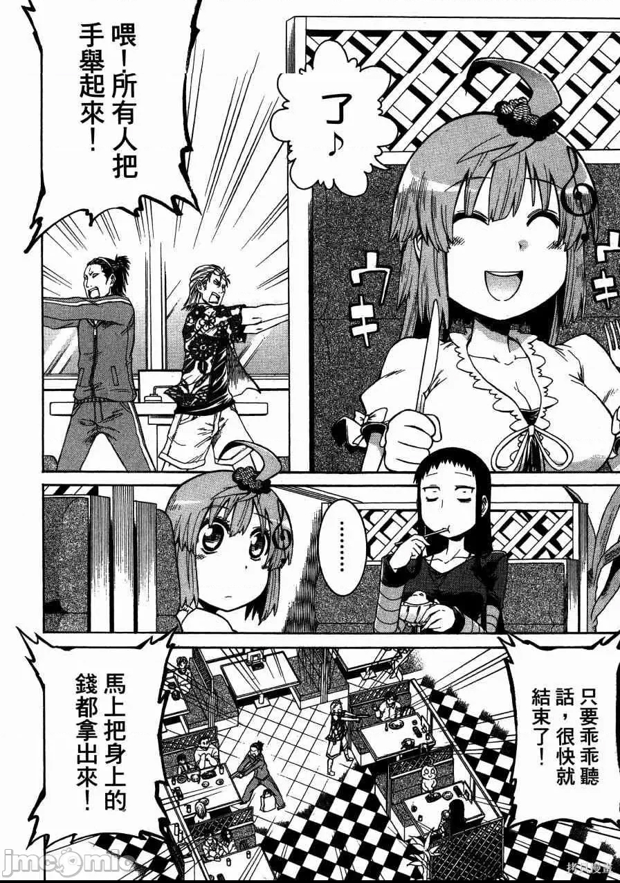 第 76 页