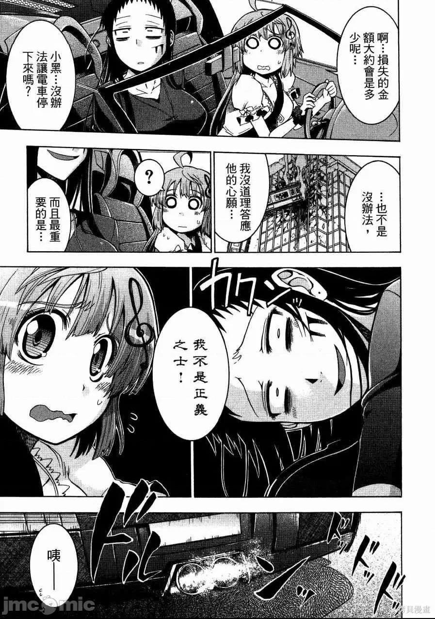 第 175 页