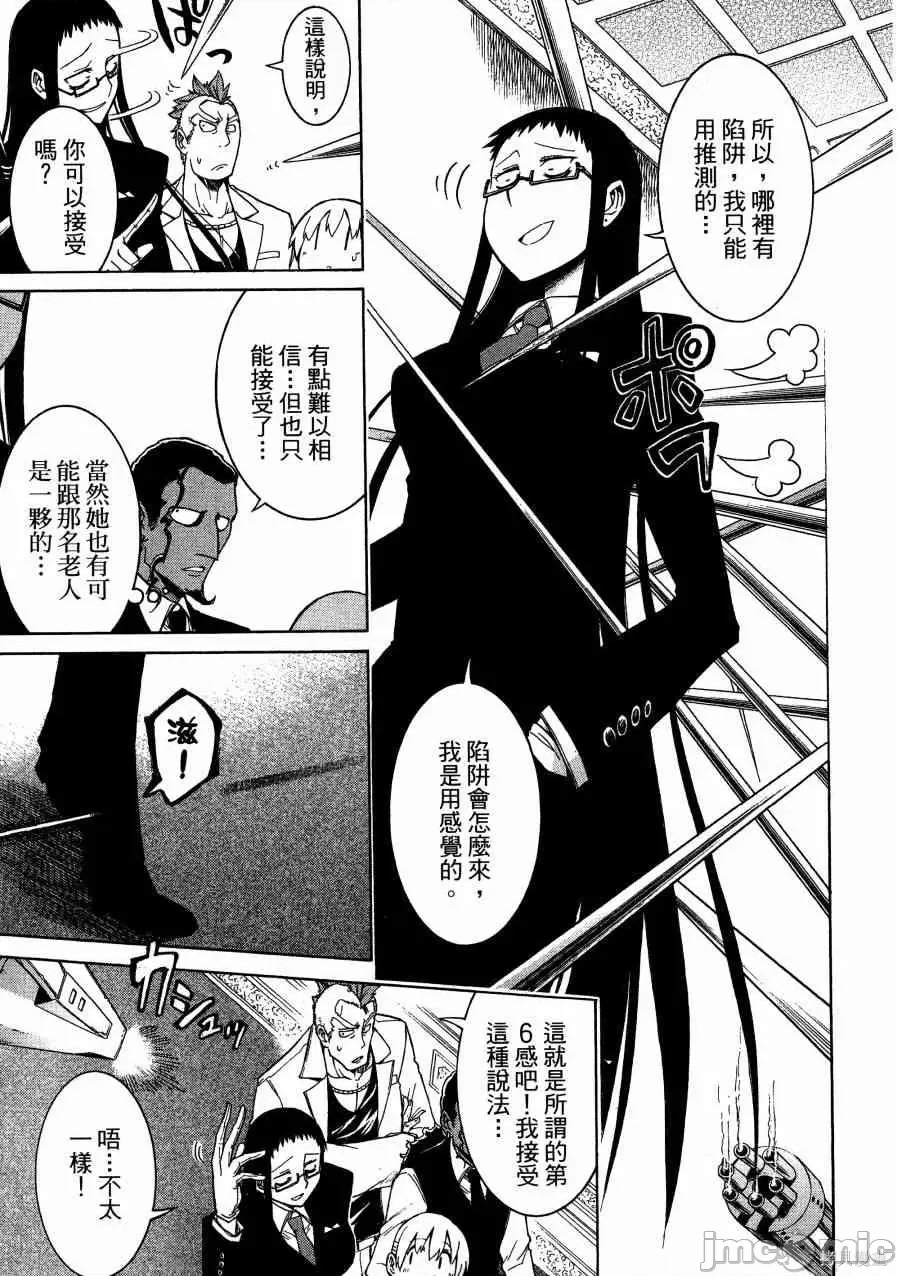 第 123 页