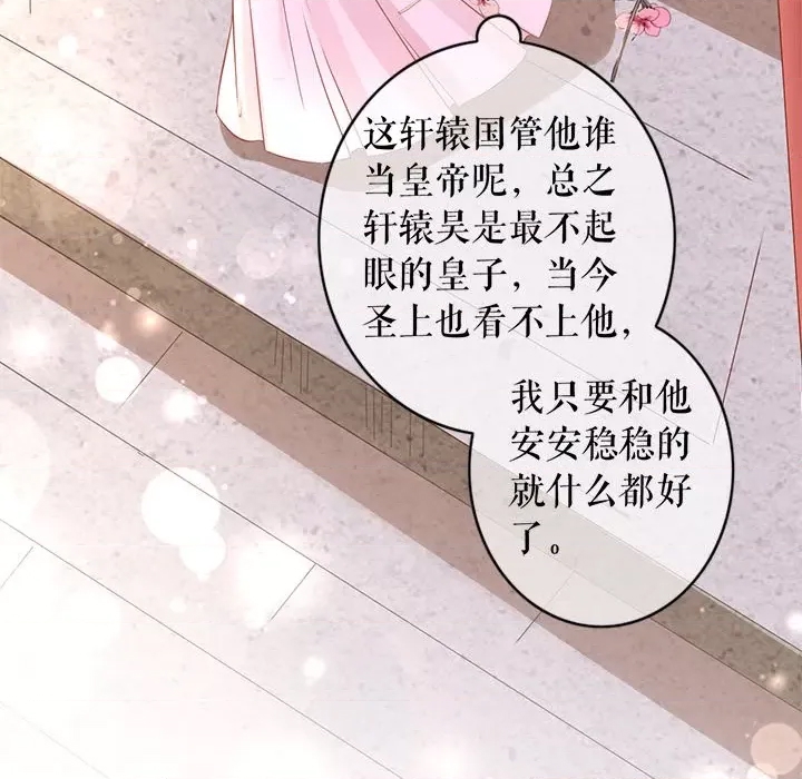 第 68 页
