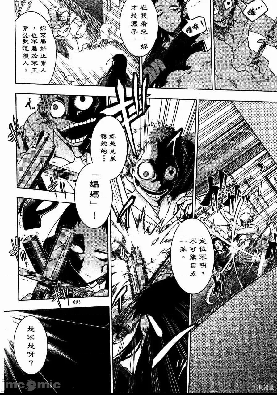 第 164 页