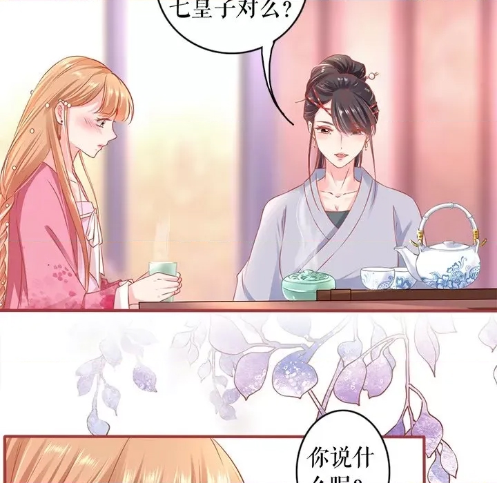 第 54 页