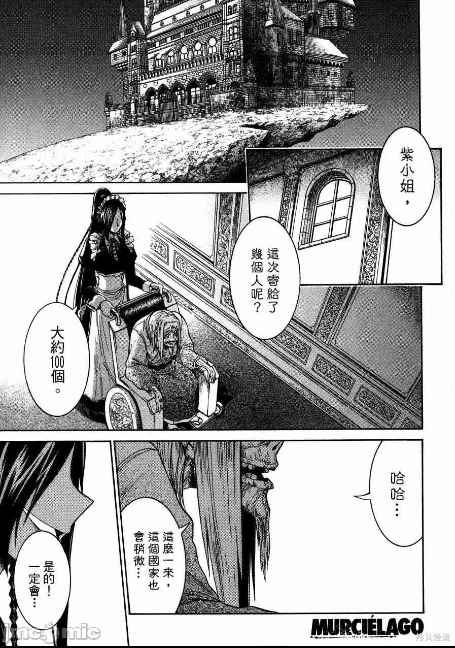 第 90 页