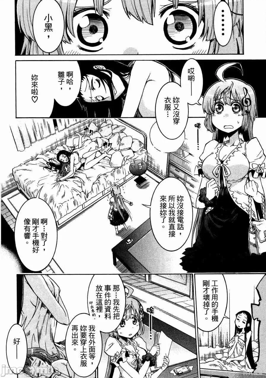 第 11 页