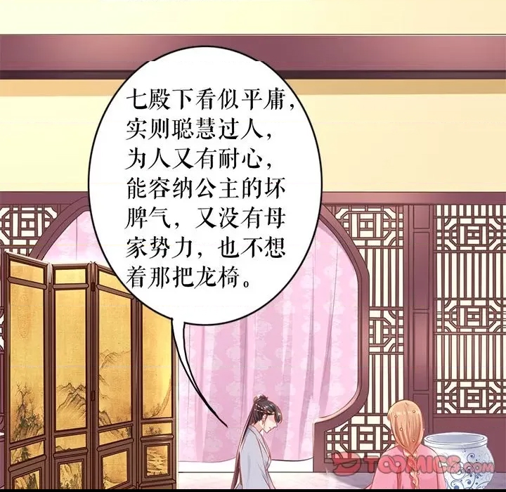 第 57 页