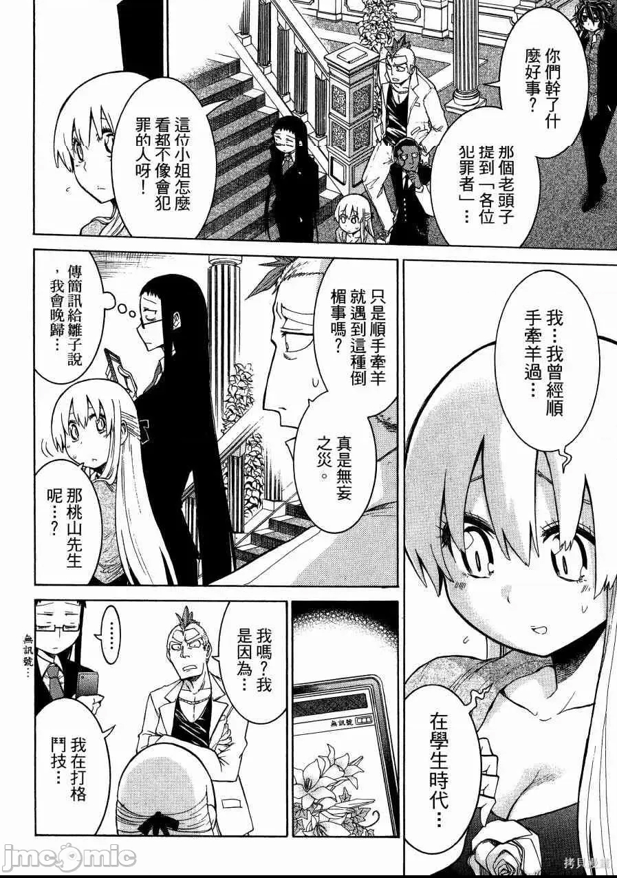 第 120 页