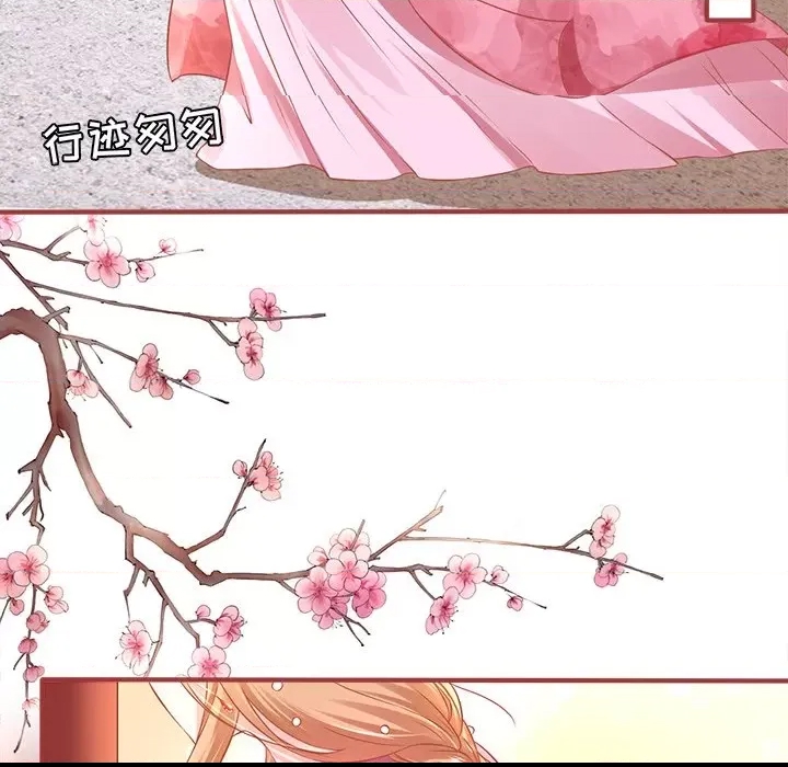 第 66 页