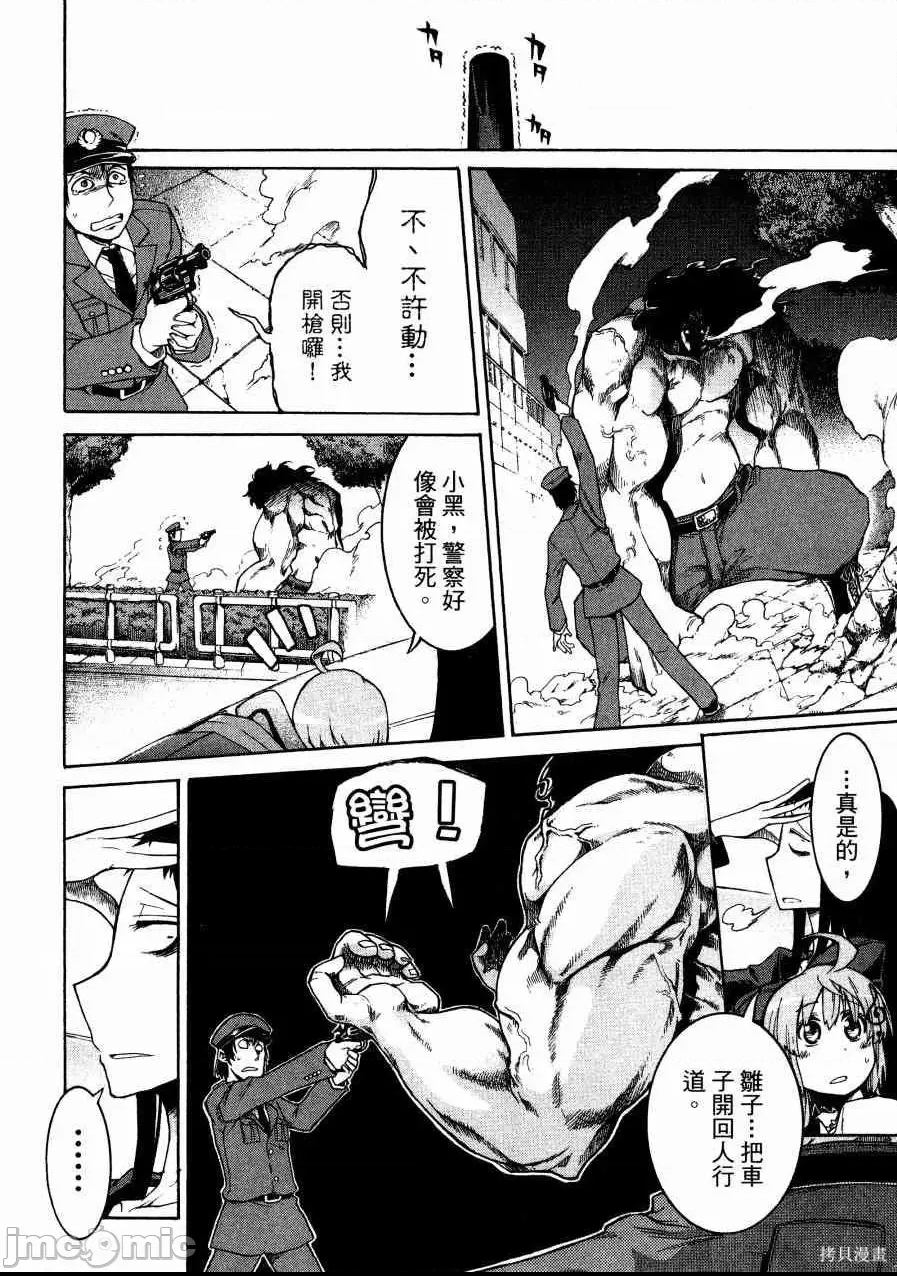 第 39 页
