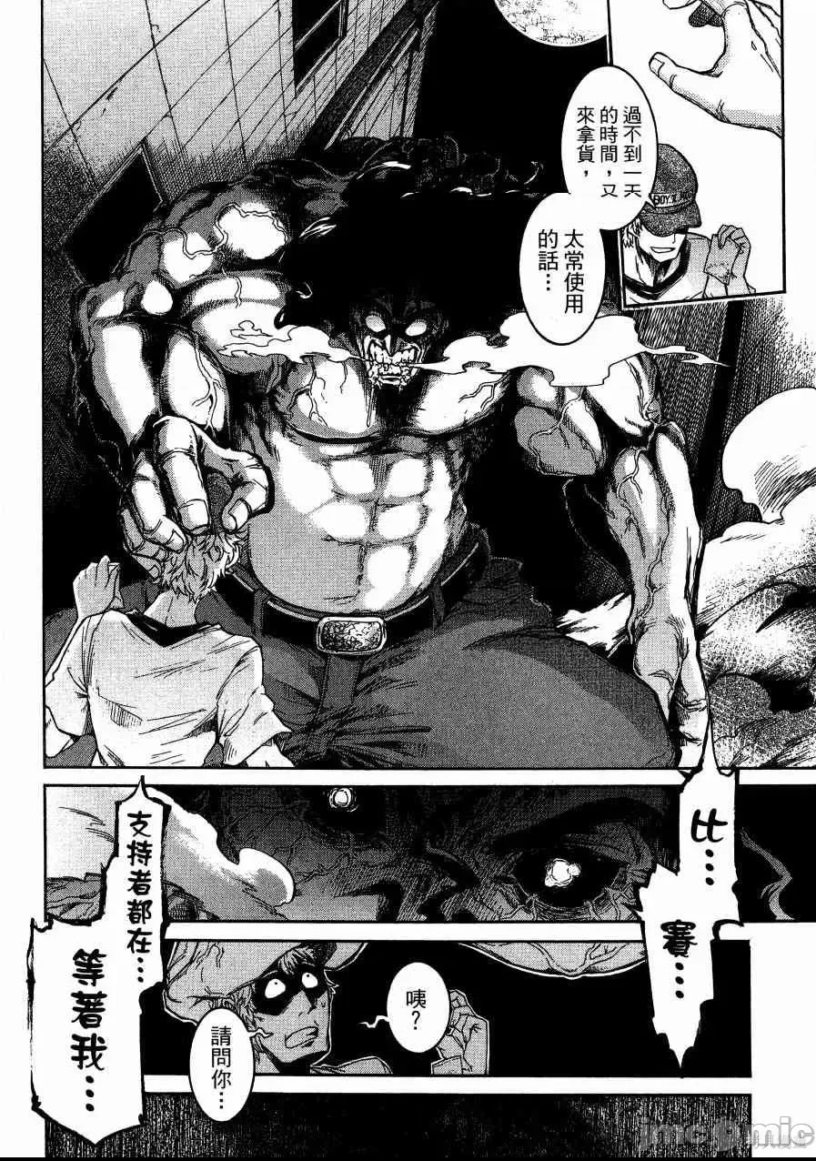 第 24 页
