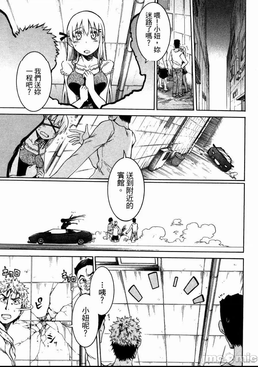 第 41 页