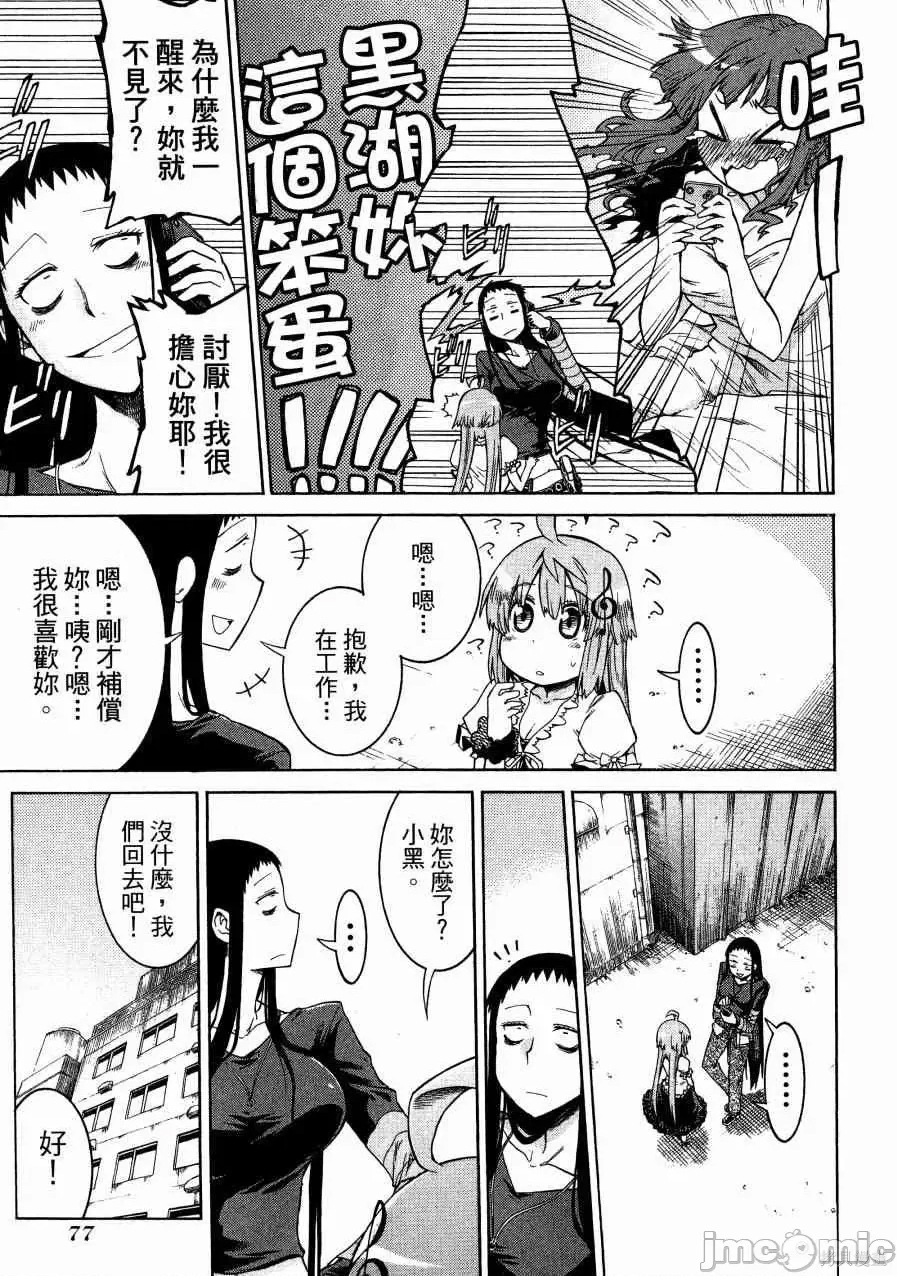 第 59 页
