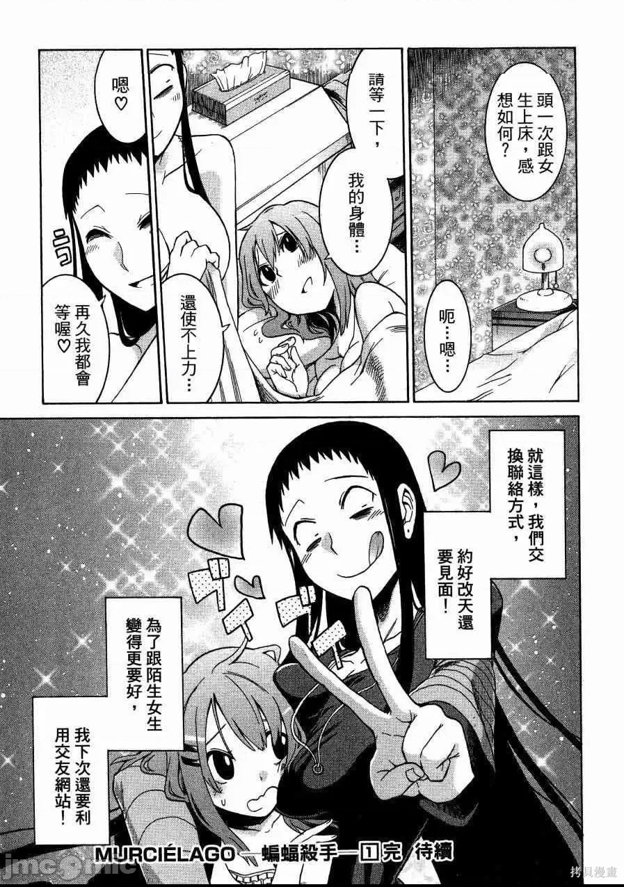 第 188 页