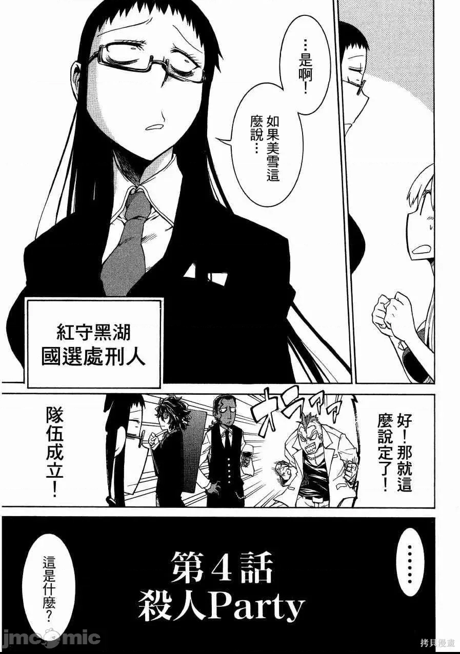第 116 页
