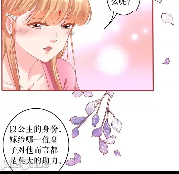第 55 页