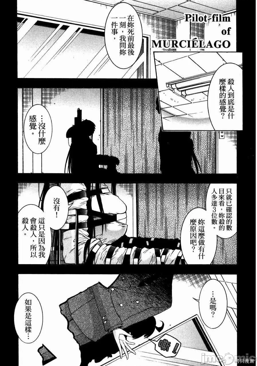 第 145 页