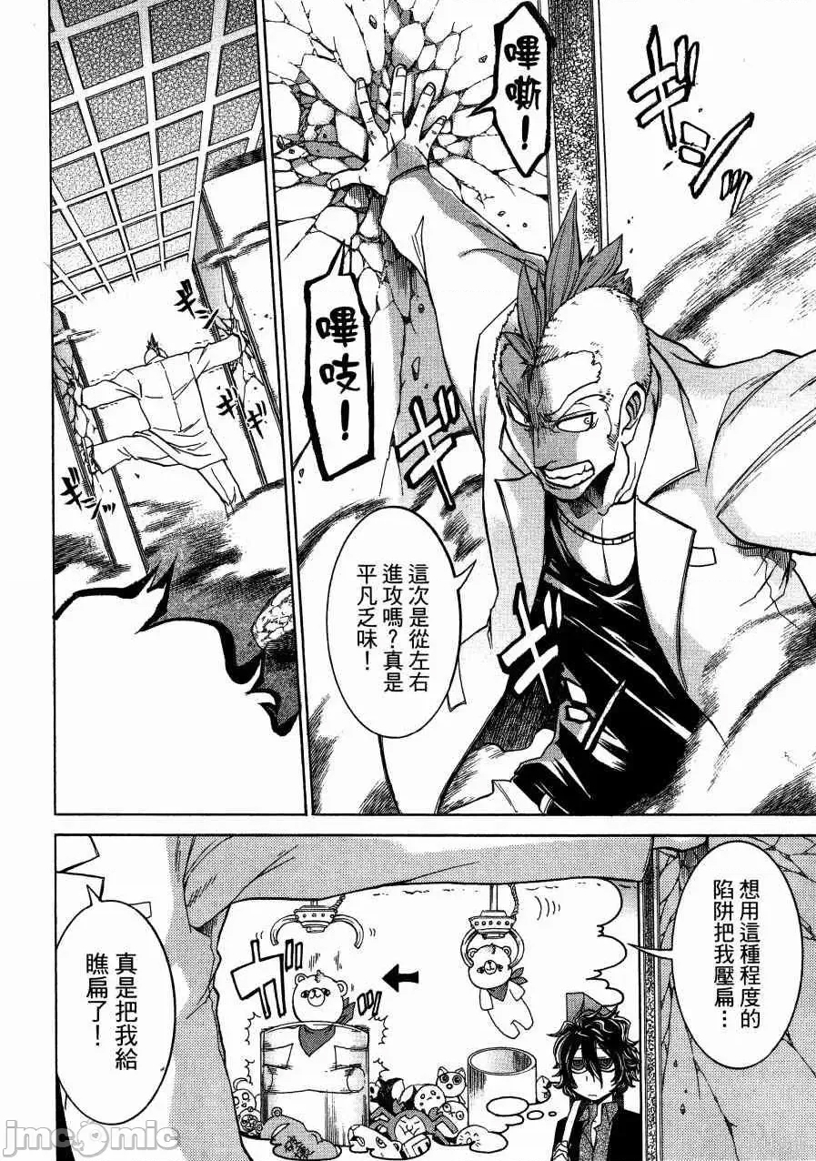 第 132 页