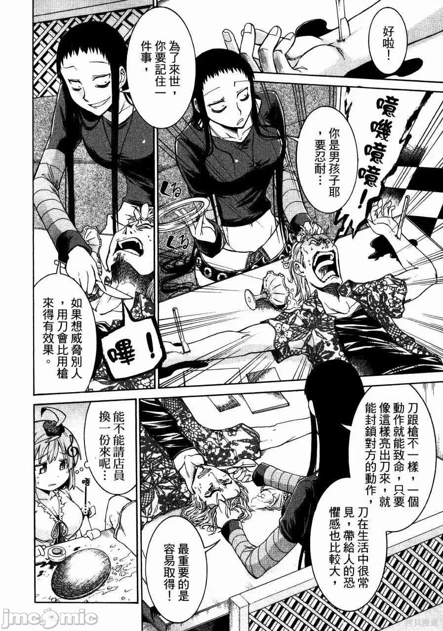 第 83 页