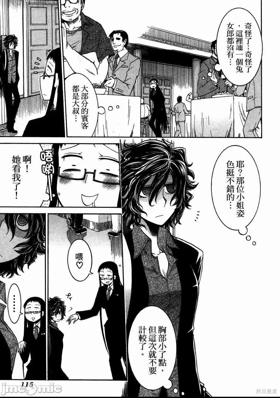 第 96 页