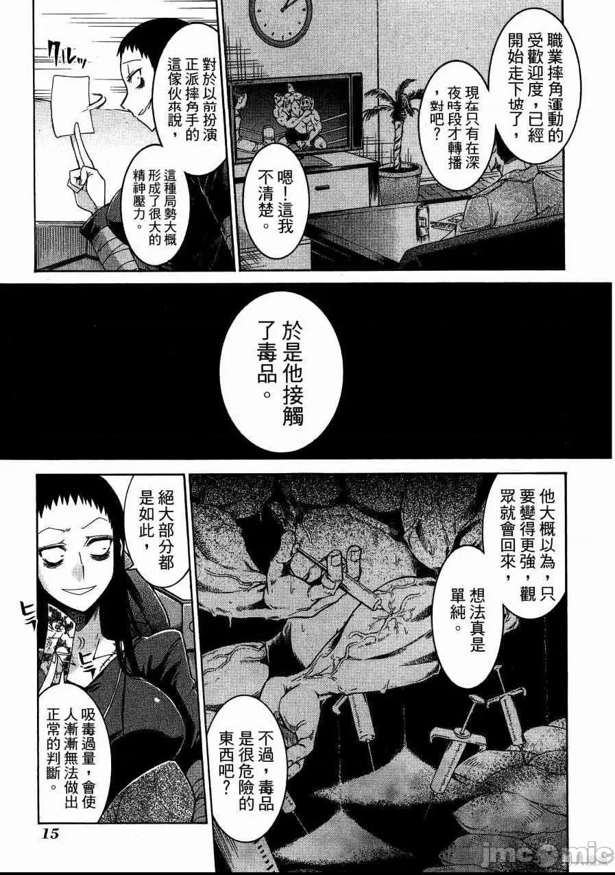 第 16 页