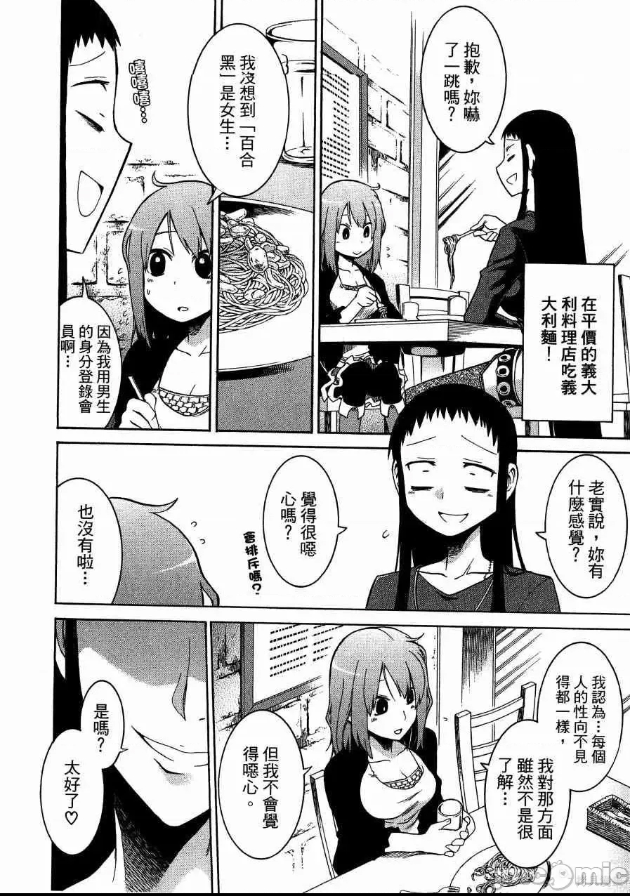 第 183 页