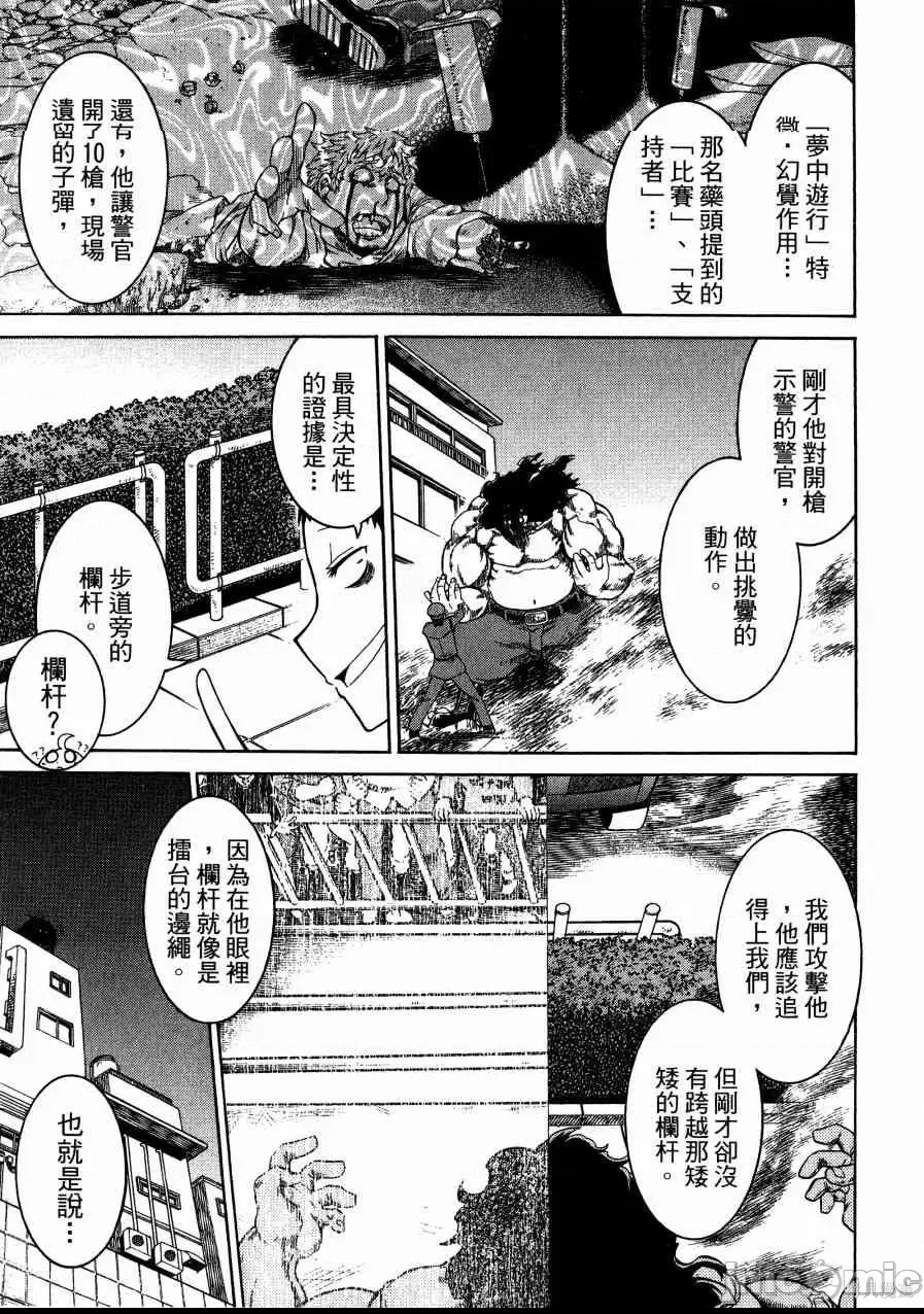 第 47 页