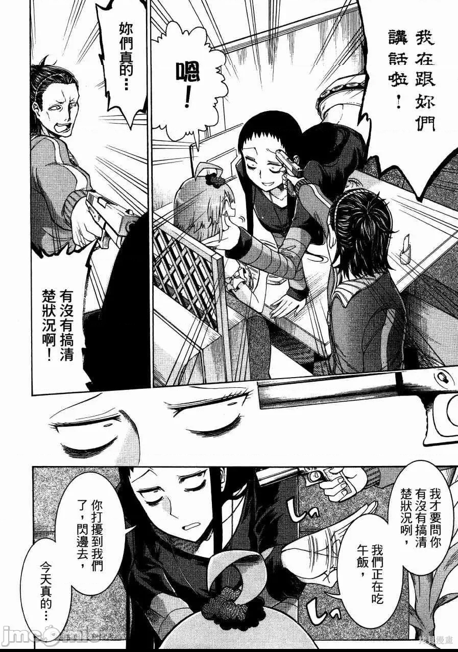 第 78 页