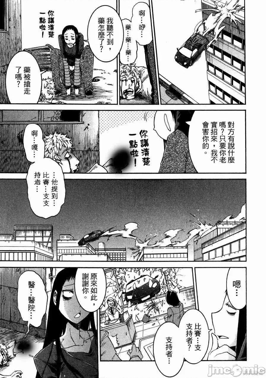 第 30 页