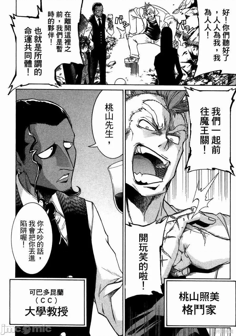 第 114 页
