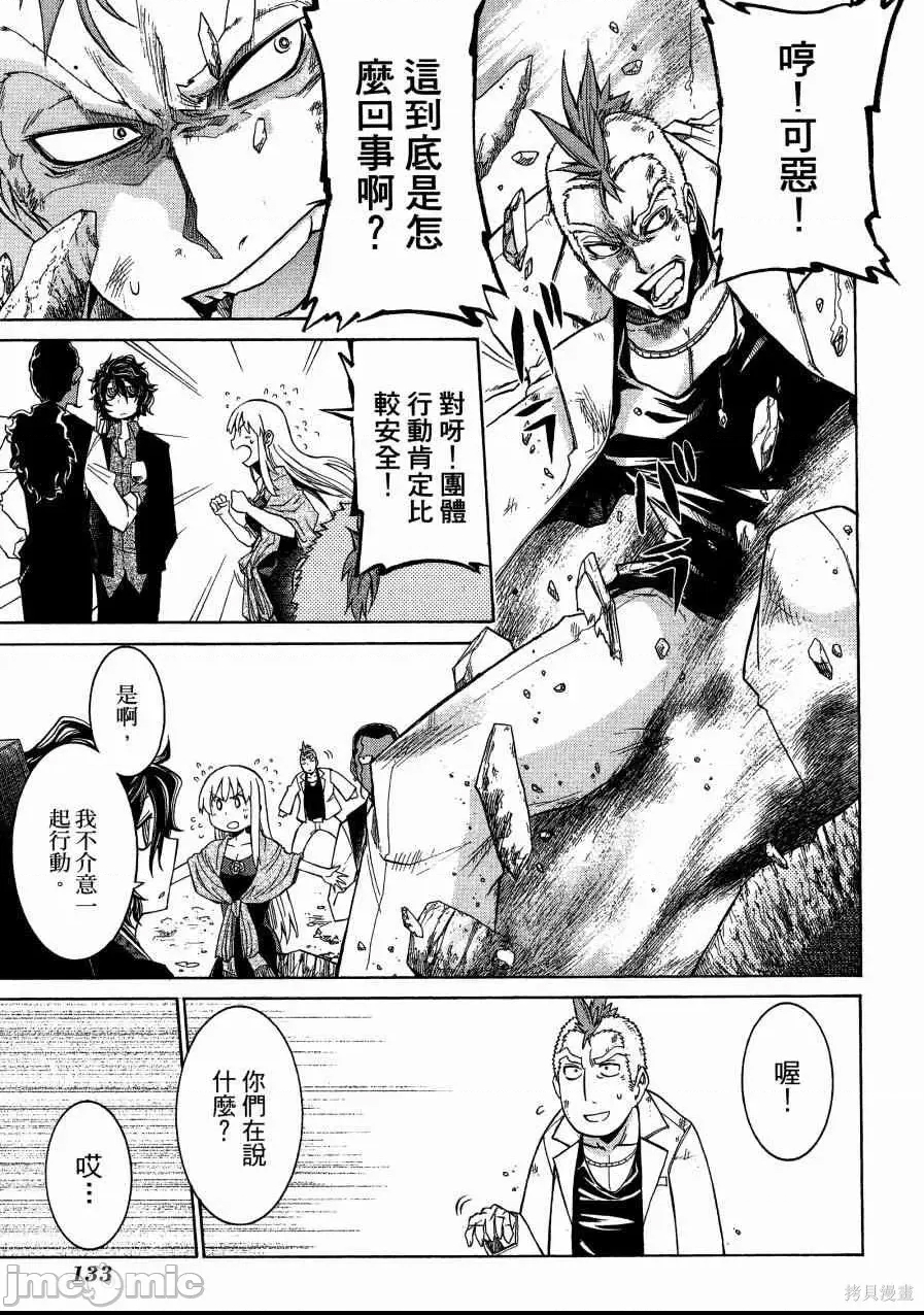 第 113 页
