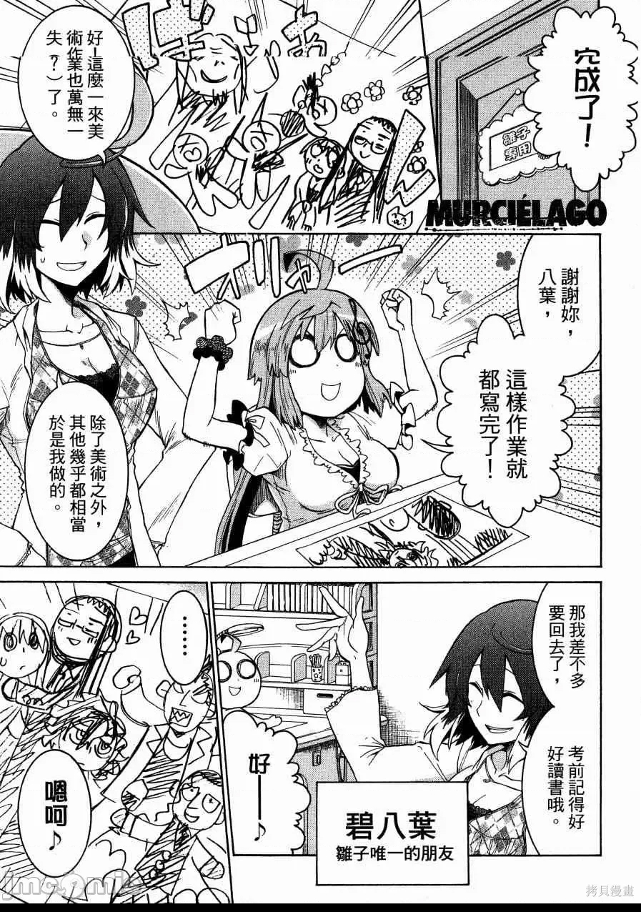 第 117 页
