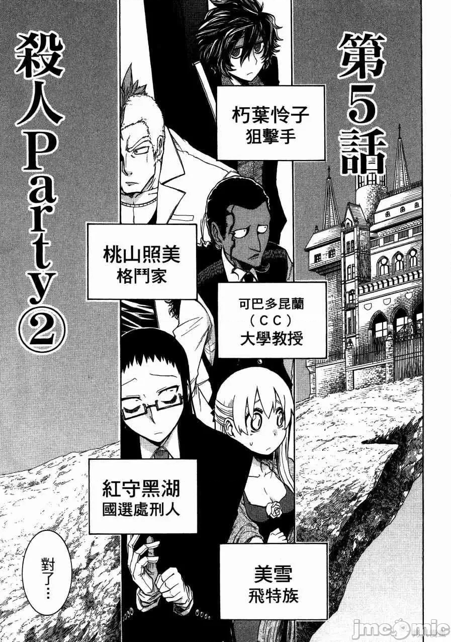 第 119 页