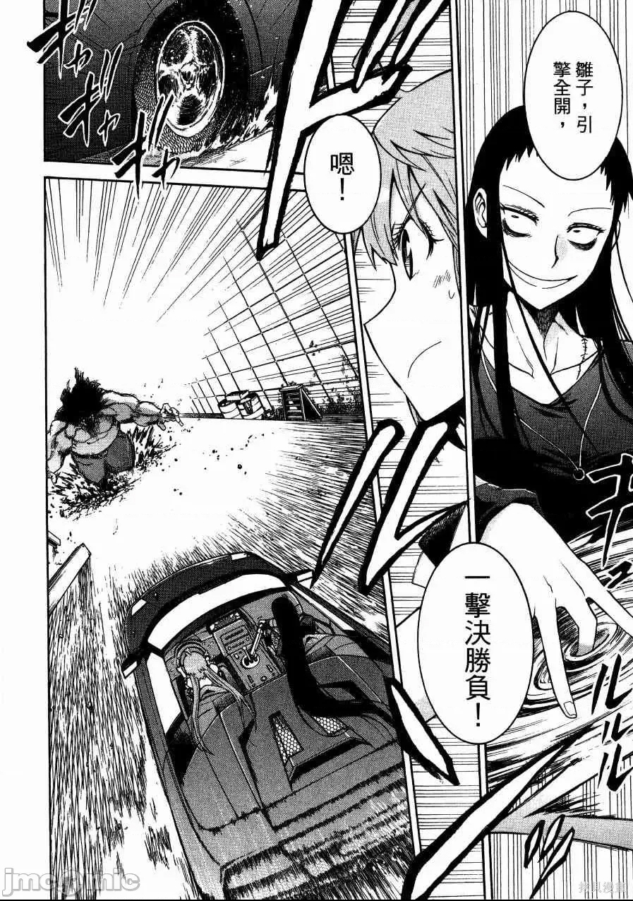 第 49 页