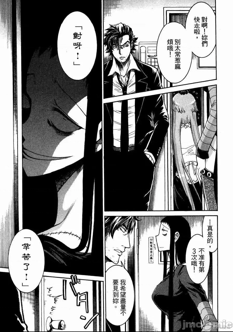 第 86 页
