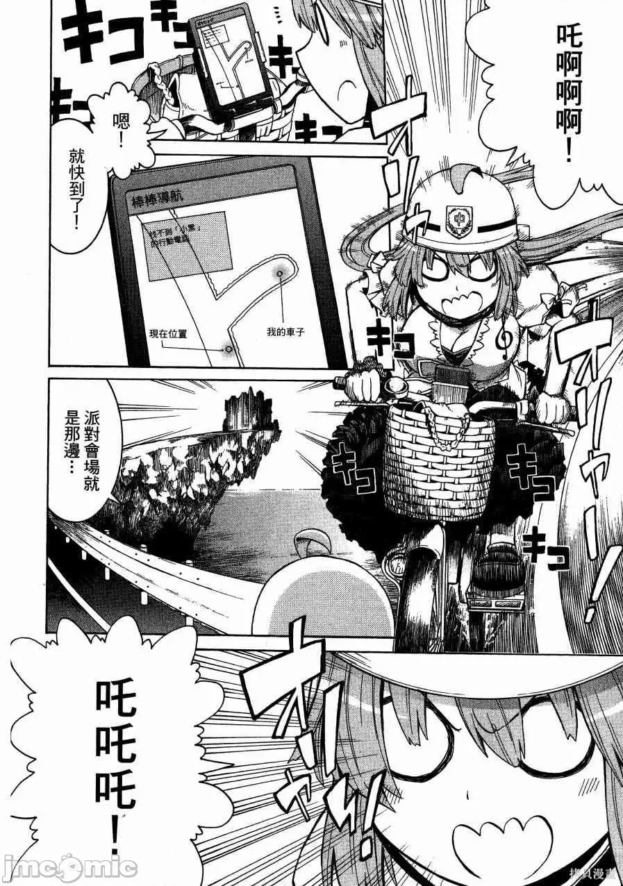 第 142 页