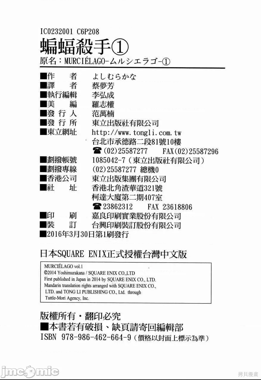 第 189 页