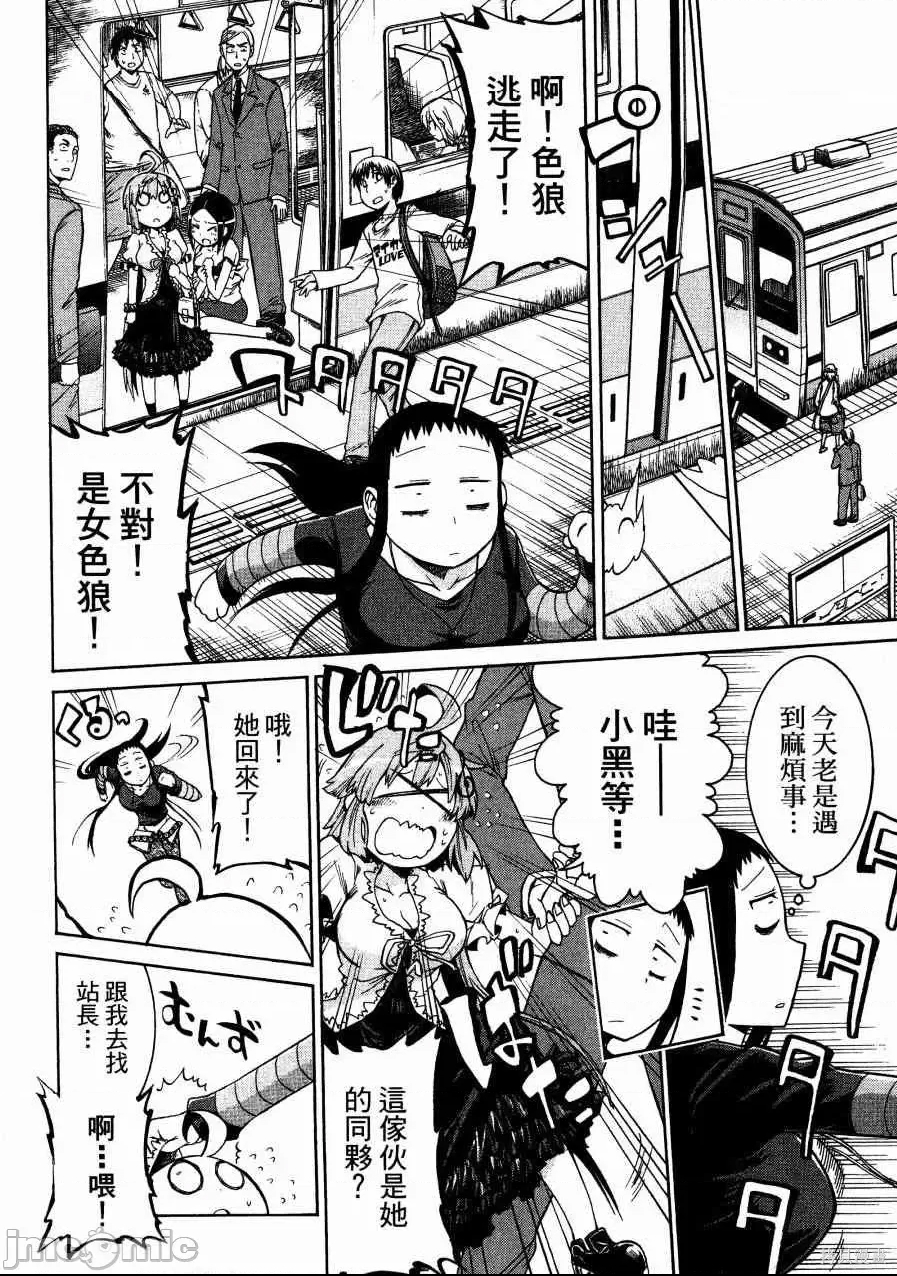 第 72 页