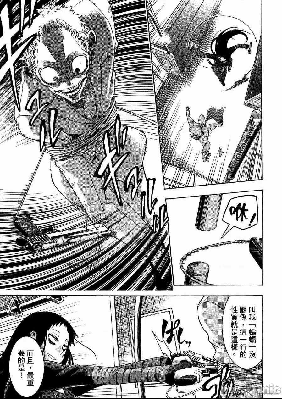 第 167 页