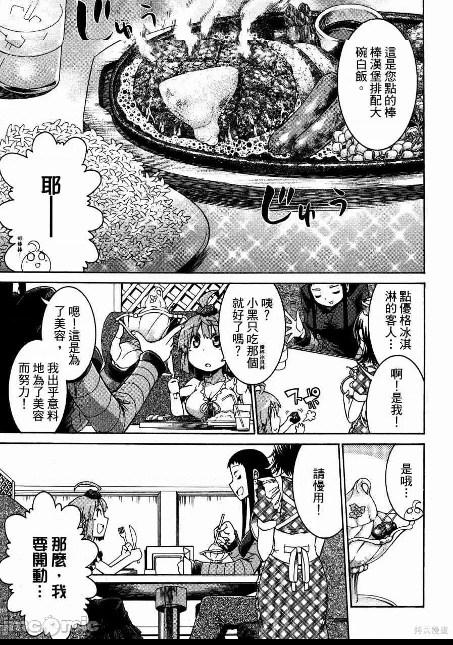 第 75 页
