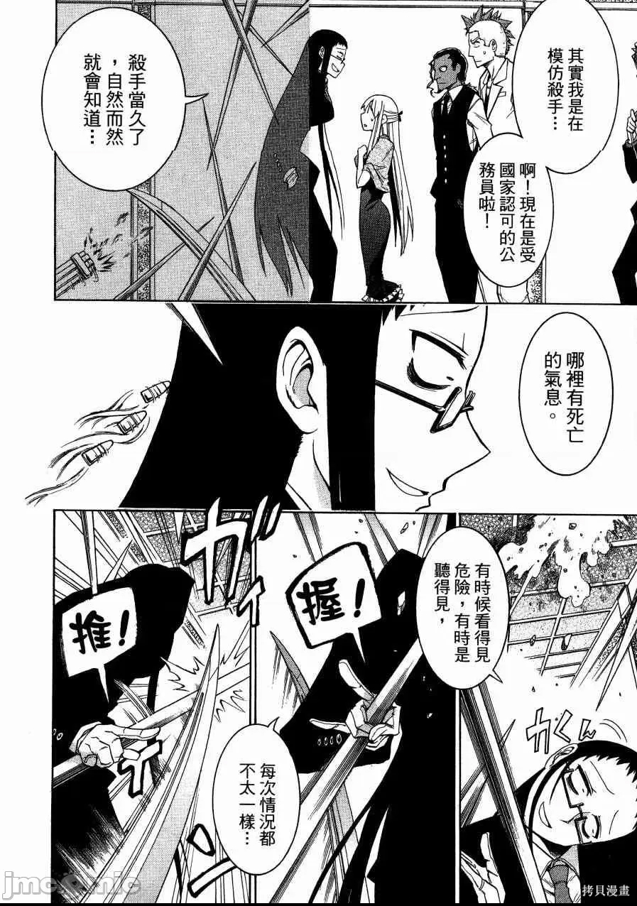 第 122 页