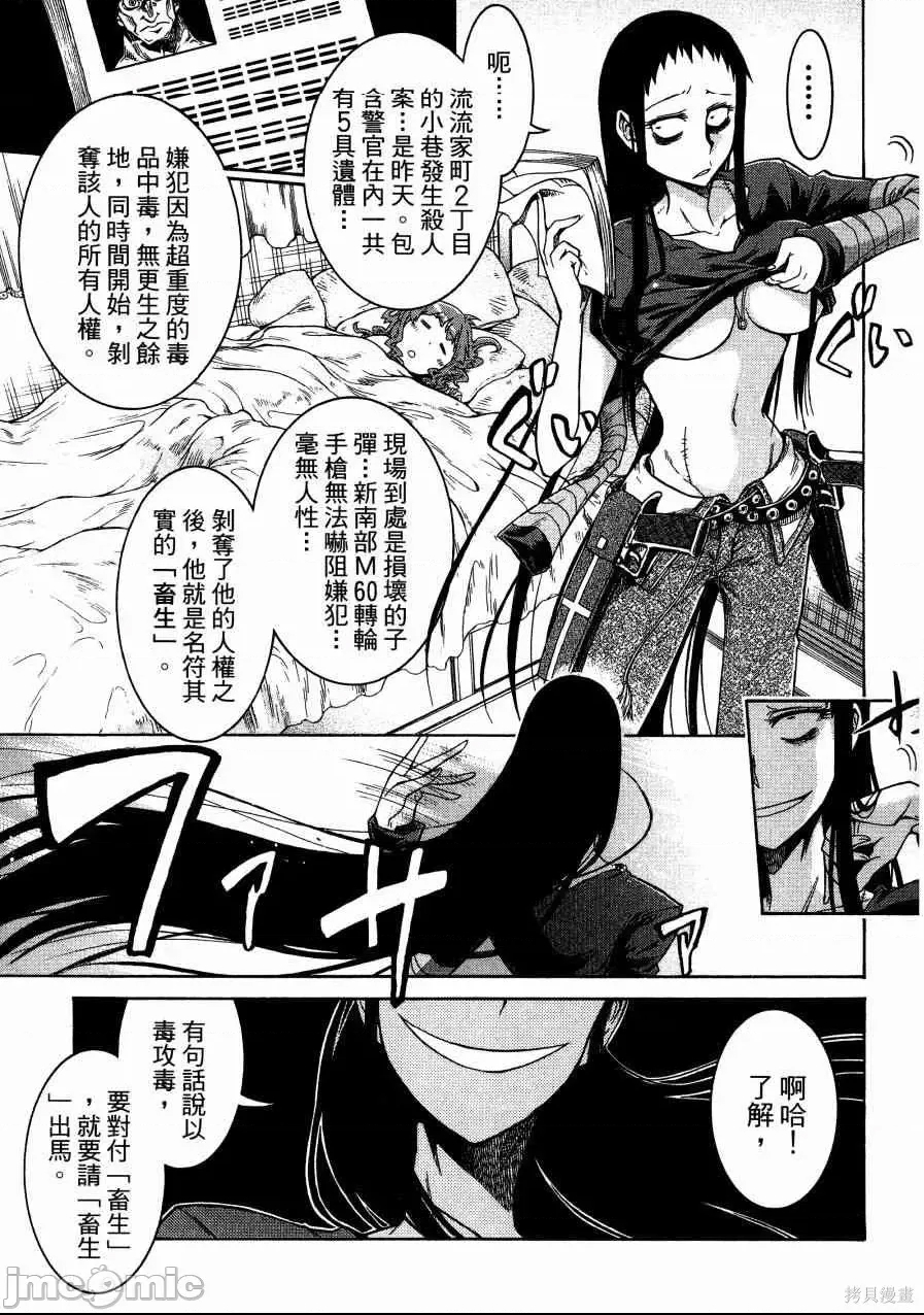 第 12 页