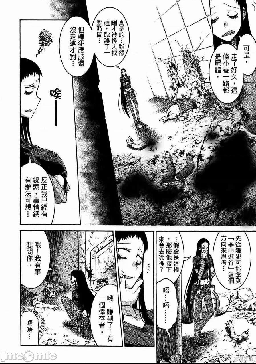 第 29 页