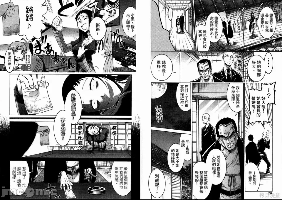 第 21 页
