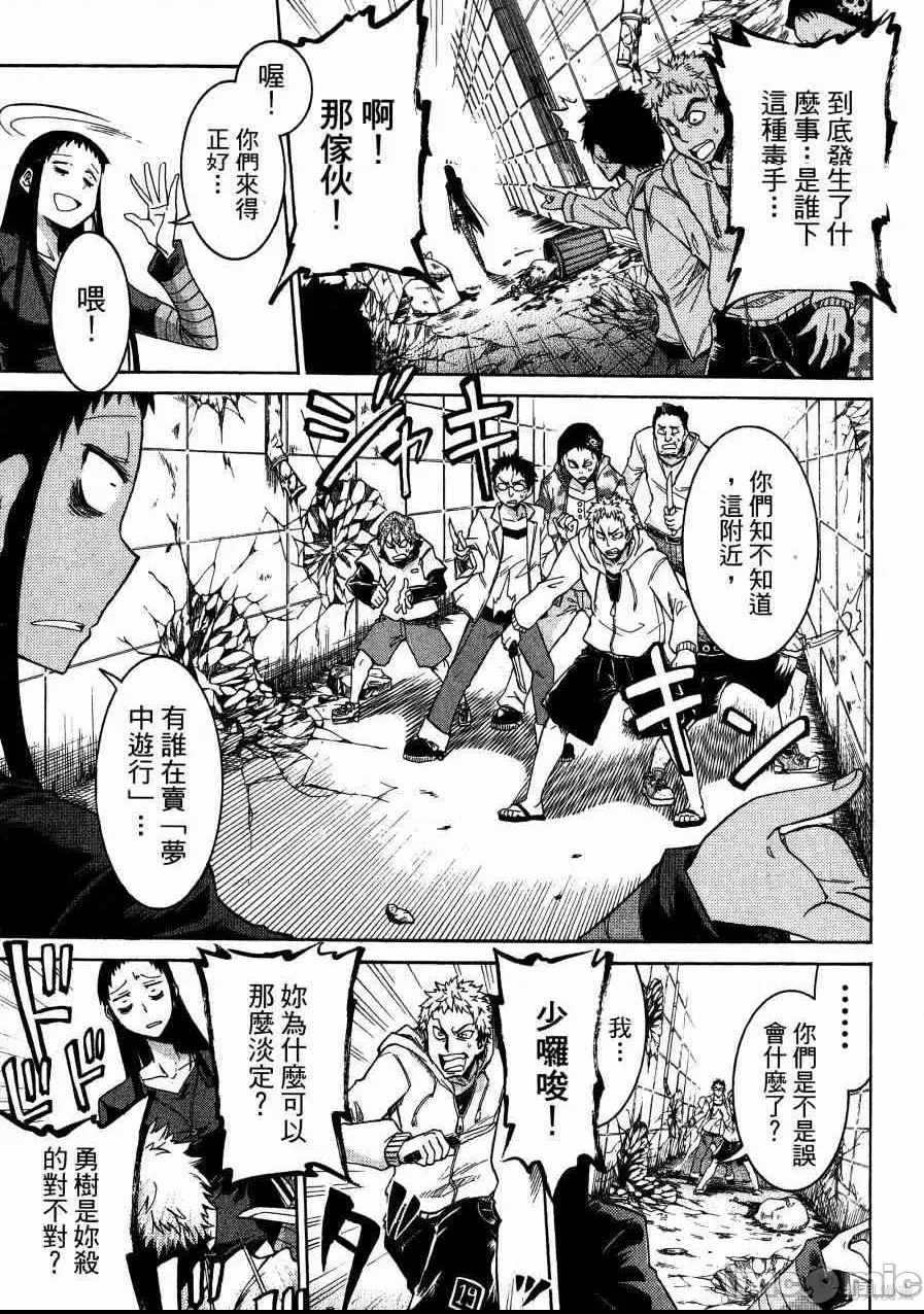 第 27 页