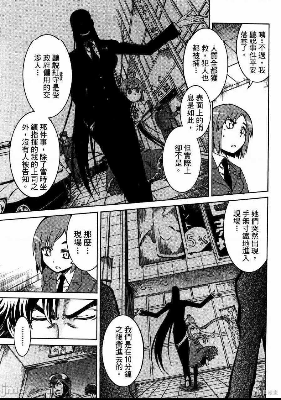 第 69 页