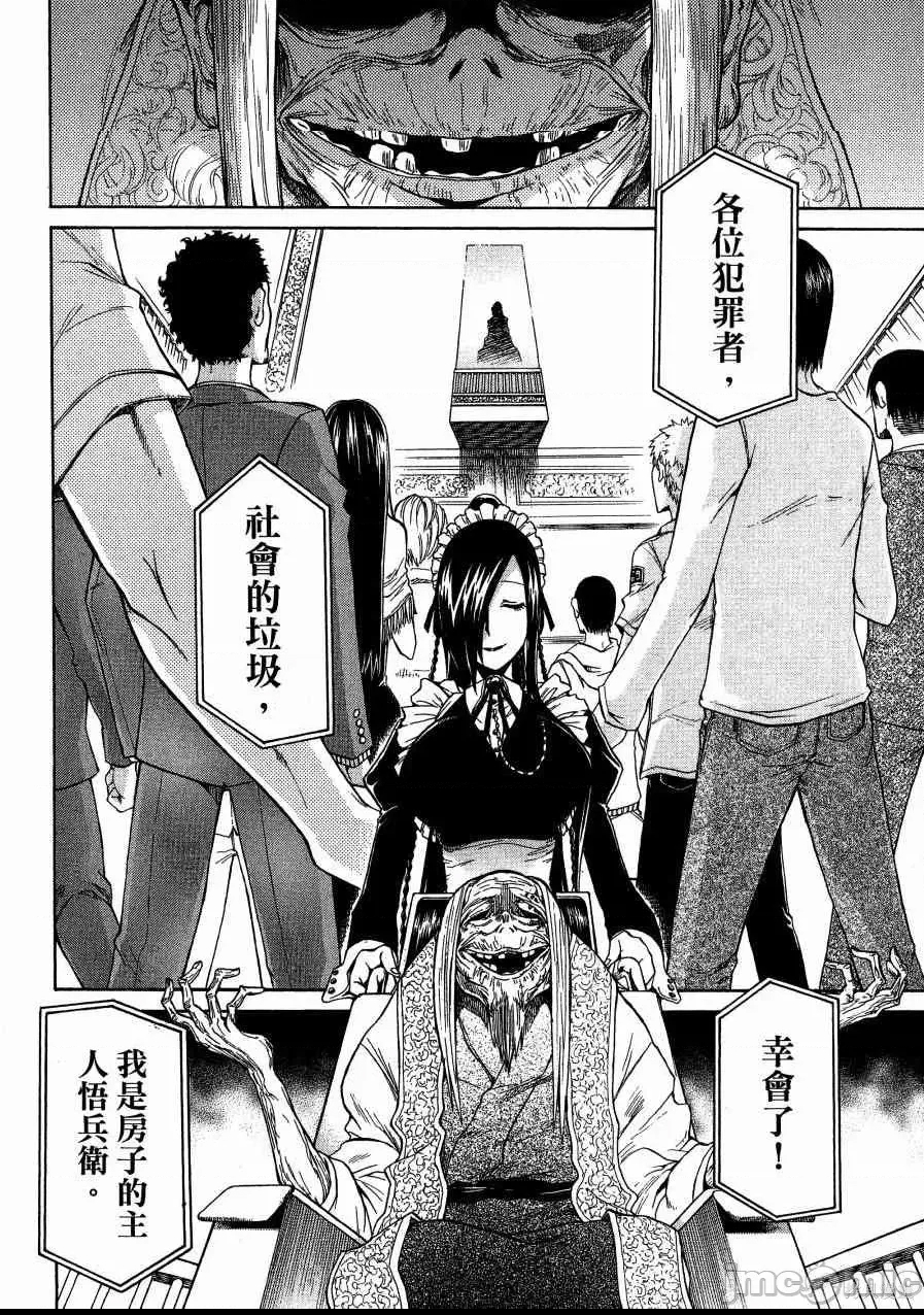 第 101 页