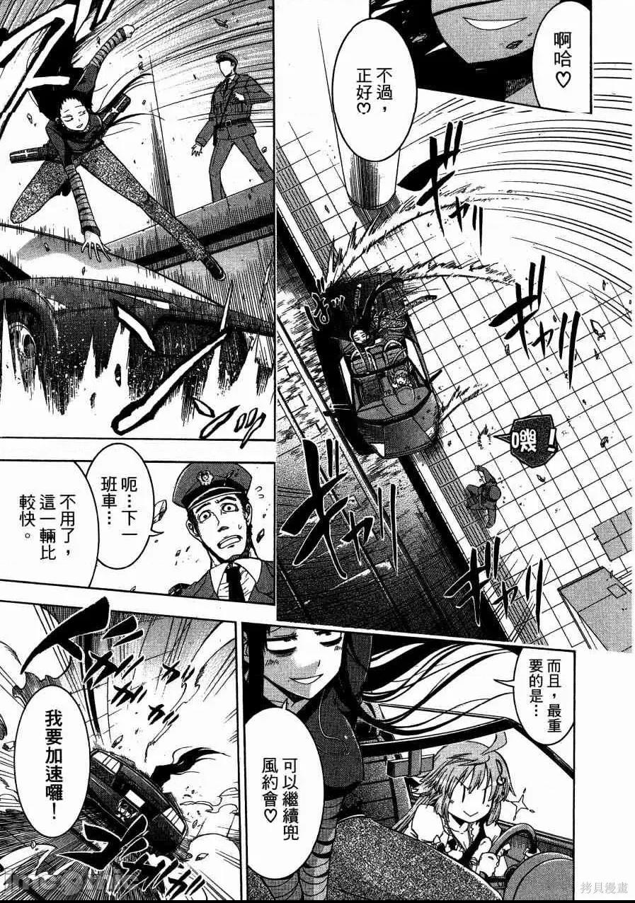第 155 页
