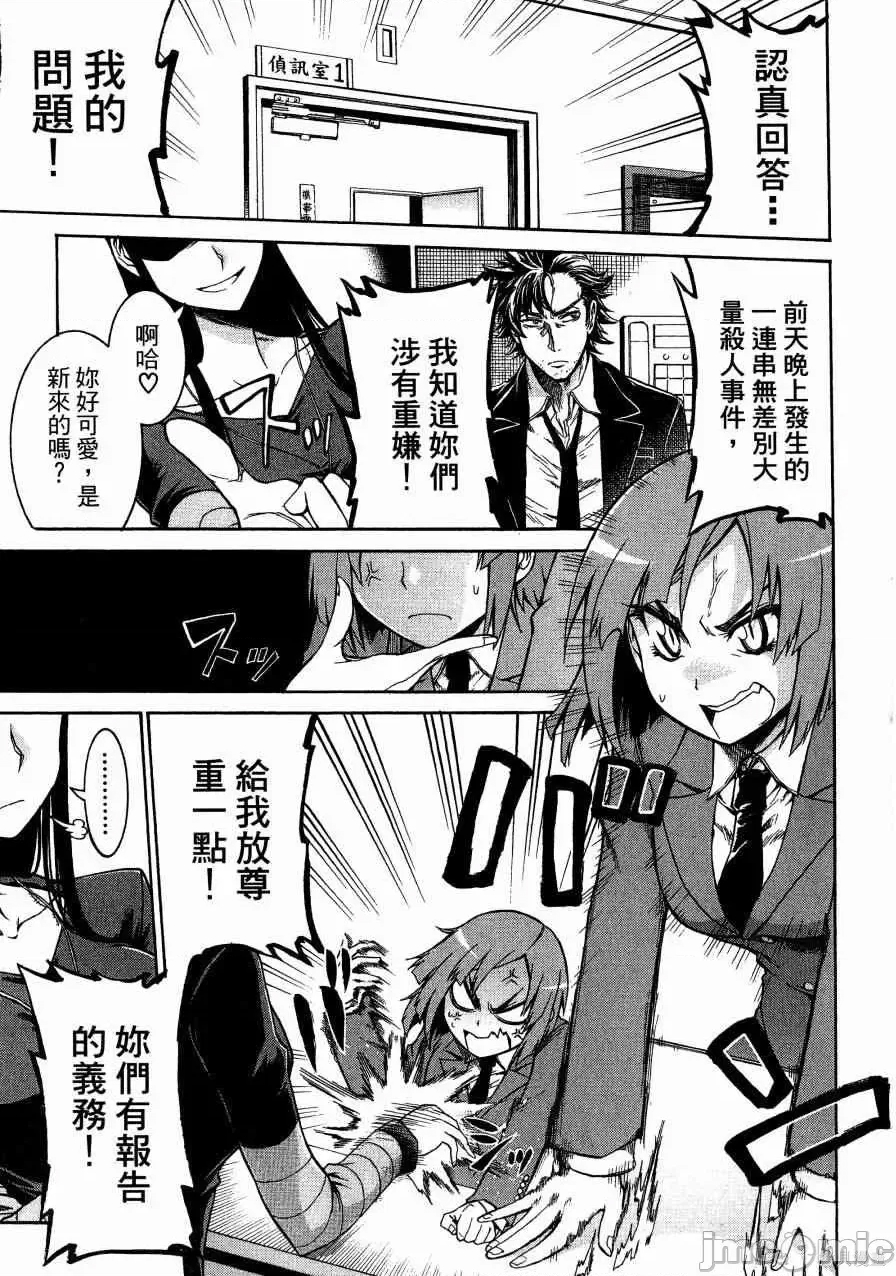 第 63 页